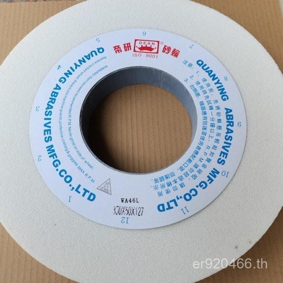 สีขาวคอรันดัม ของ46ล โรงสีน้ําขนาดใหญ่350ล้อเจียรคุณภาพสูง * 40 Diyan 127.** EIC2 สีขาว