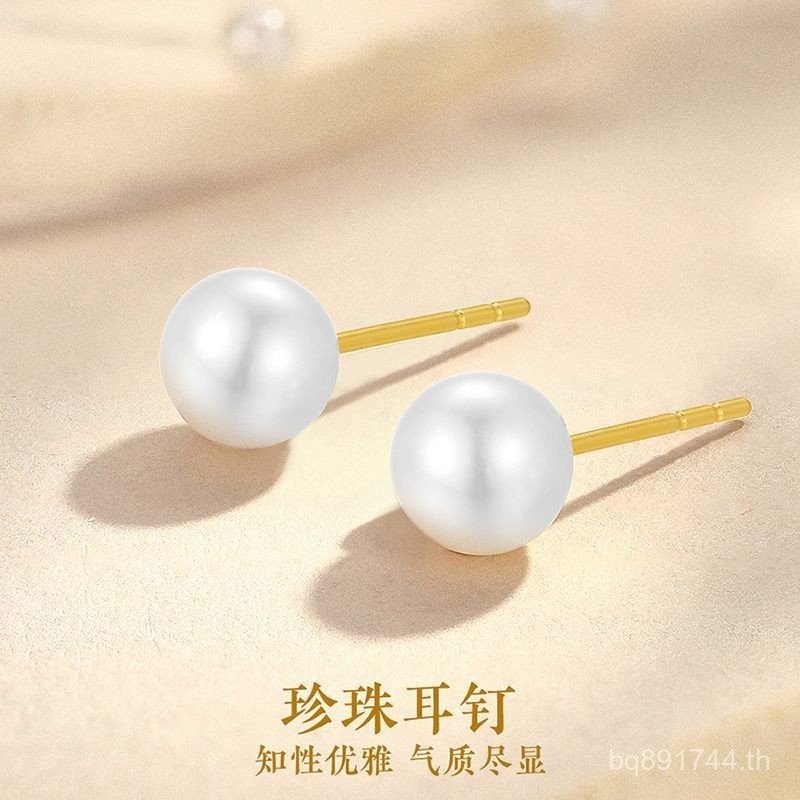 ต่างหูไข่มุก 18K Gold Au750 และน้ําธรรมชาติ สำหรับขายส่งและขายดี