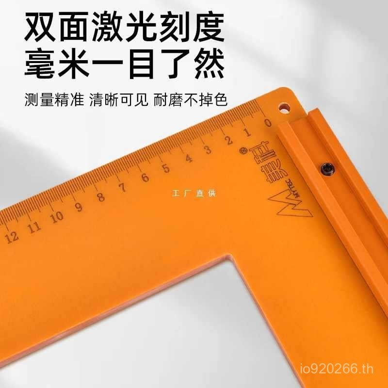 ไม้บรรทัดมุมขวา กระดานสามเหลี่ยม Backer งานไม้ความแม่นยําสูง 6E3X ไม้บรรทัด Bakelite Daquan 90 ไม้บร