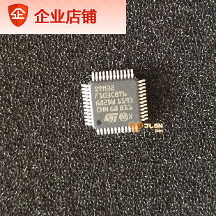 STM32F103C8T6 ST MCU LQFP-bit ARM ST Shanghai Ready Stock 4
