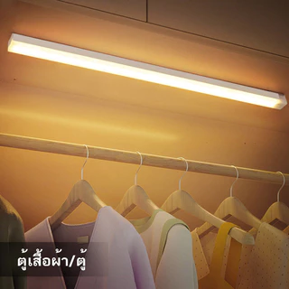 CMUSIC ไฟติดผนังไร้สาย ไฟอัตโนมัติ ไฟเซ็นเซอร์ ไฟLED เซ็นเซอร์ โคมไฟหัวเตียง ไฟติดห้องนอน ไฟ LED ชาร์จผ่านUSB แสงนุ่ม