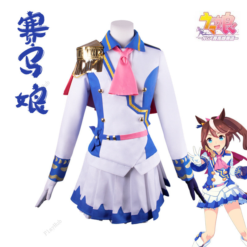 Uma Musume Tokai Teio Cosplay - Raysen Sailor Dress Uniform