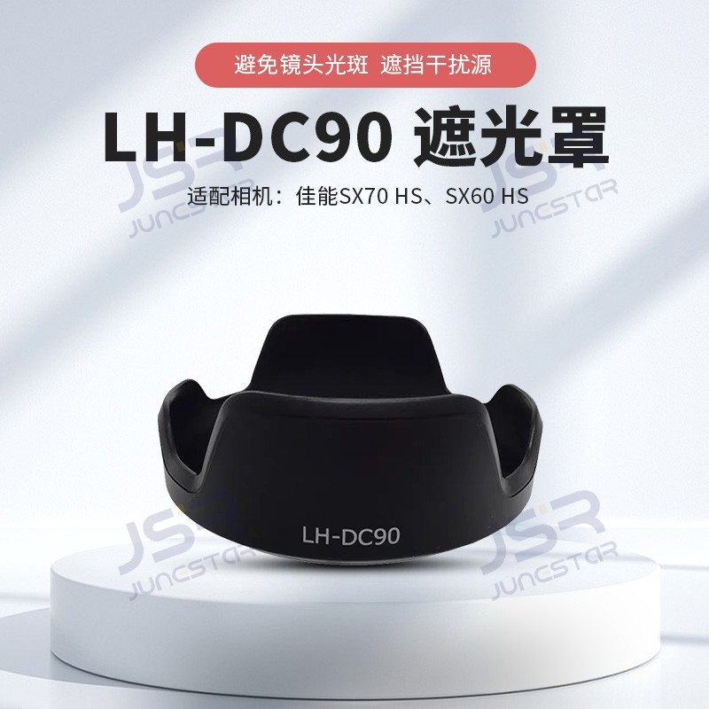 LH-DC90 Hood เหมาะสําหรับ Canon SX70 HS, SX60 HS เลนส์กล้องกลีบฝาครอบป้องกันอุปกรณ์เสริม