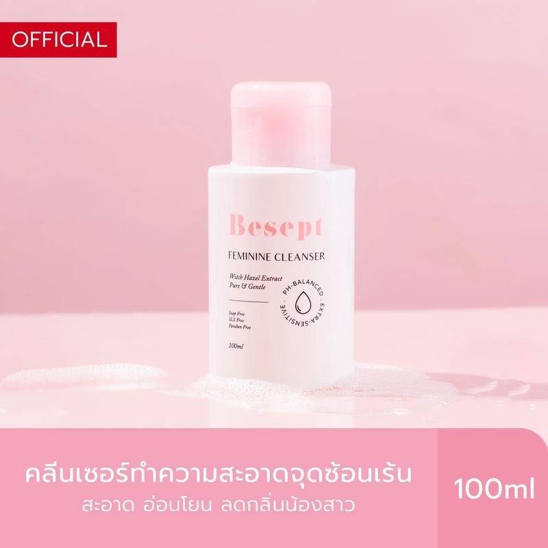 Besept Feminine Cleanser 100ml คลีนเซอร์น้องสาว บีเซพ ขนาด 100 มล. น้ำยาทำความสะอาดจุดซ่อนเร้น