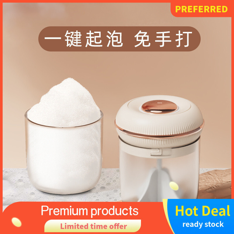 Electric Facial Cleanser Foamer แชมพูเฉพาะ Body Wash Foam Face Wash Facial Foamer