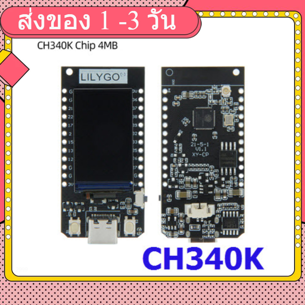 CH340K T-Display ESP32 WiFi Bluetooth module 1.14 inch LCD development board(TTGO,LILYGO