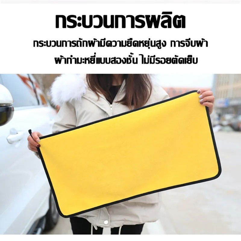 🧡 พร้อมส่งด่วน ผ้าไมโครไฟเบอร์ 3D เกรดพรีเมี่ยม หนานุ่ม ซับน้ำไว(คละสี) 30x30 ผ้าเช็ดรถ - รูปที่ 3