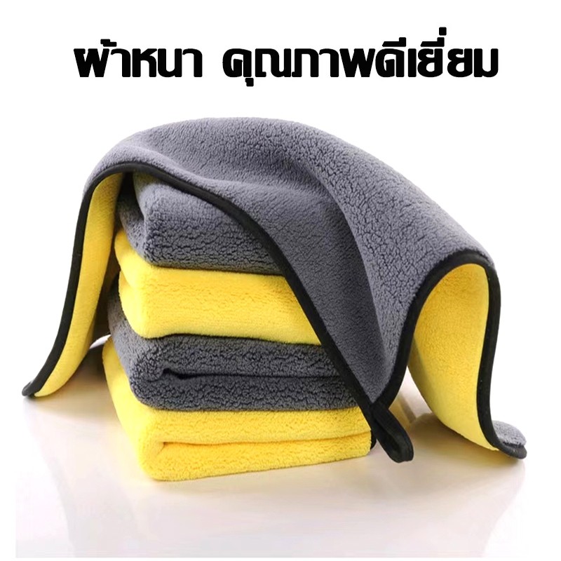 🧡 พร้อมส่งด่วน ผ้าไมโครไฟเบอร์ 3D เกรดพรีเมี่ยม หนานุ่ม ซับน้ำไว(คละสี) 30x30 ผ้าเช็ดรถ - รูปที่ 6