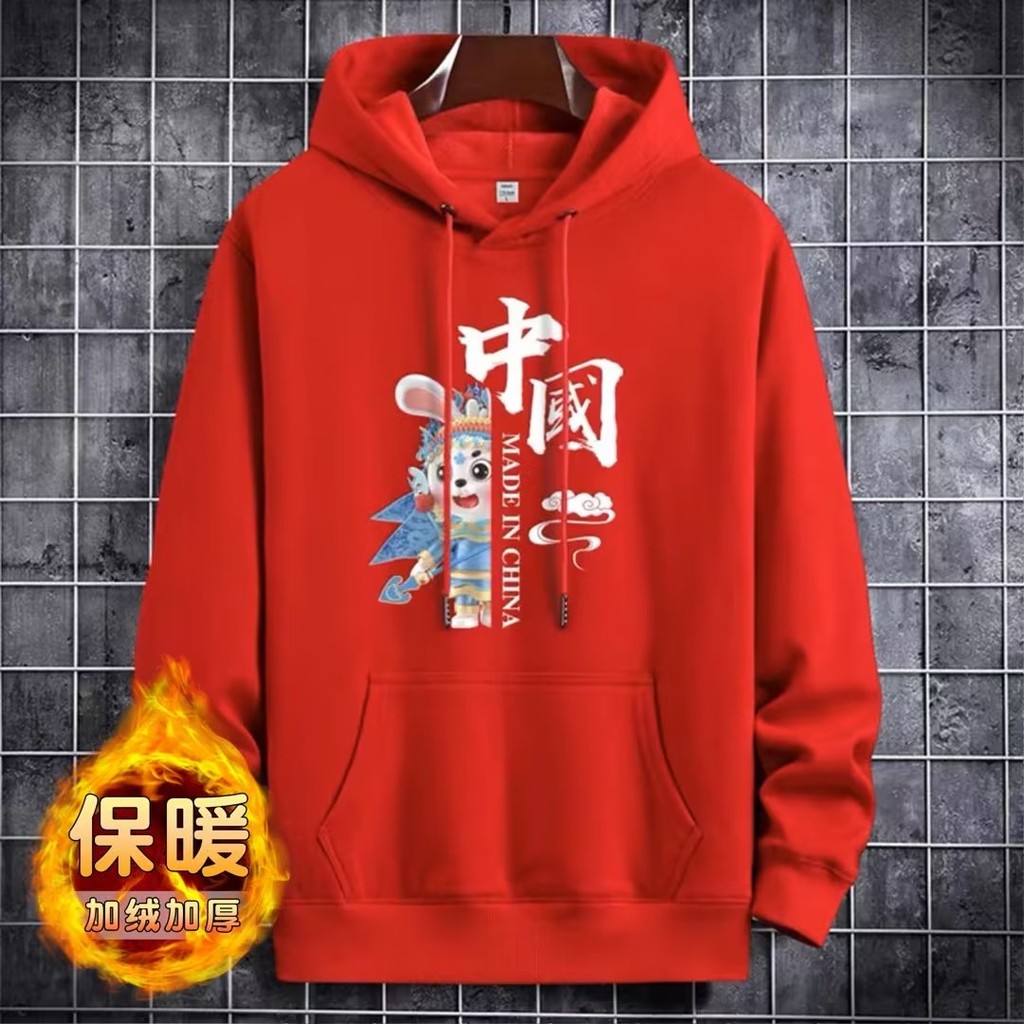 COD 20252022 New Fashion Spring and Autumn Red Hooded Sweatshirt Unisex Loose Chinese Trend Couple H