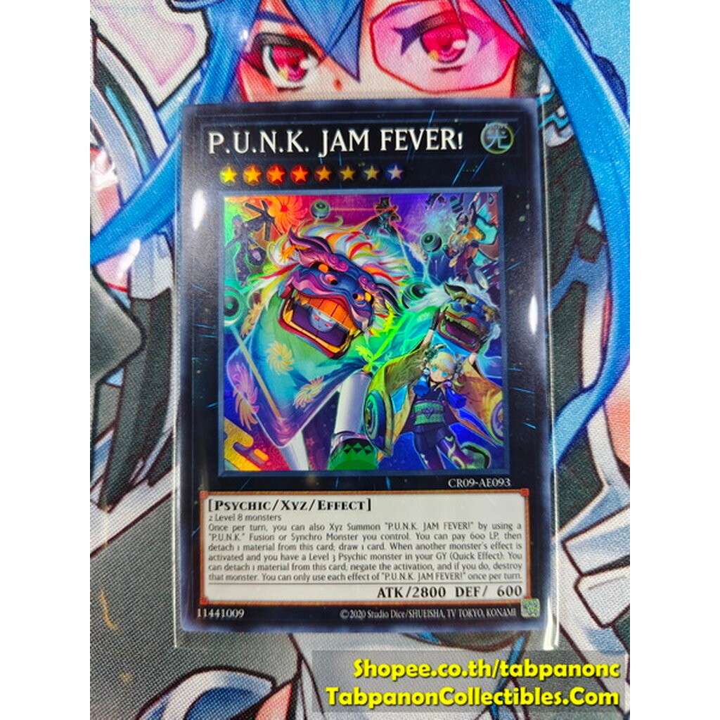 CR09-AE093 P.U.N.K. JAM FEVER! - SR