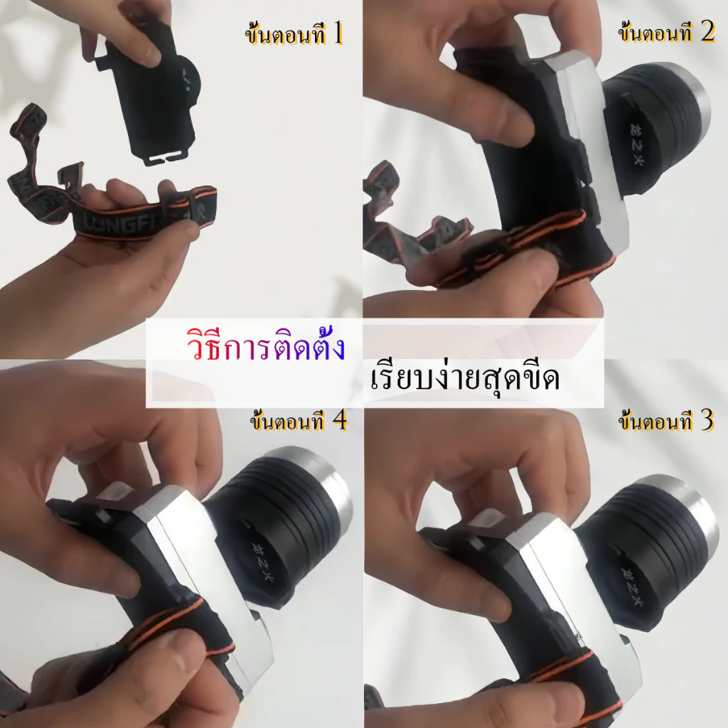 สายคาดหัวไฟฉาย ยางยืดสำหรับไฟฉายคาดหัว thumbnail 4