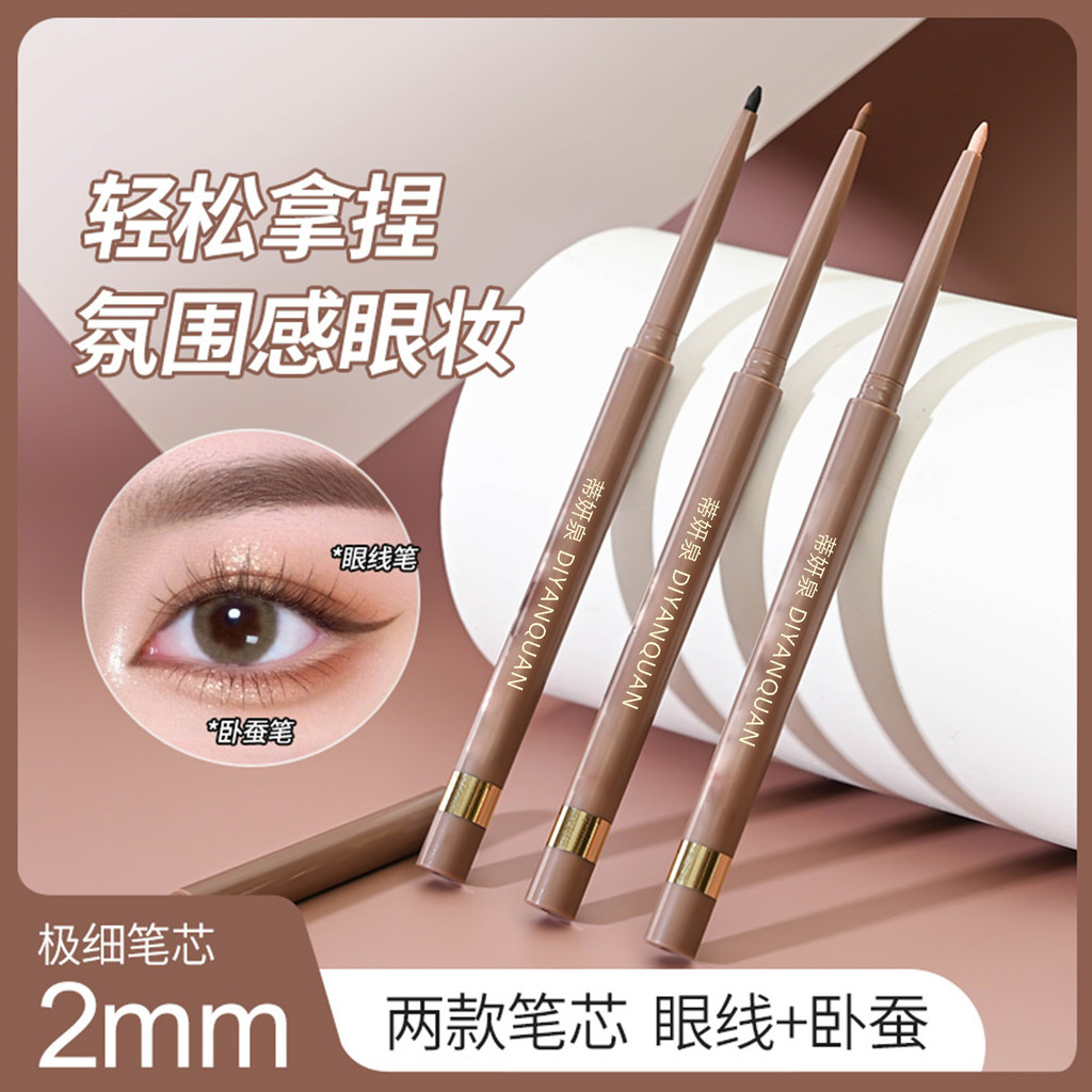 T Yanquan Bright Eyes Slim Eyeliner Gel Pen Silky Sweat-Proof กันน้ํา Non-Smudge Color Development P
