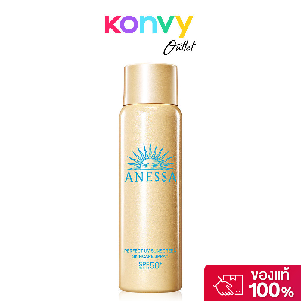 Anessa Perfect UV Sunscreen Spray NA SPF50+ PA++++ 60g สเปรย์กันแดดละอองบางเบา สำหรับผิวหน้า ผิวกาย 