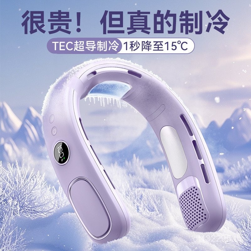 พัดลมชาร์จไฟห้อยคอสไตล์ใหม่กลางแจ้งเซมิคอนดักเตอร์ขี้เกียจแบบพกพา2025พัดลมขนาดเล็กยูเอสบีเครื่องทําค