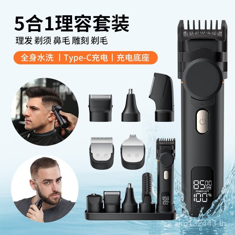 หัวน้ํามันสไตล์กรูมมิ่งหกในหนึ่งเดียวปัตตาเลี่ยนไฟฟ้าLK-888ชุดมัลติฟังก์ชั่ผมClipper Cross-Borderแกะ