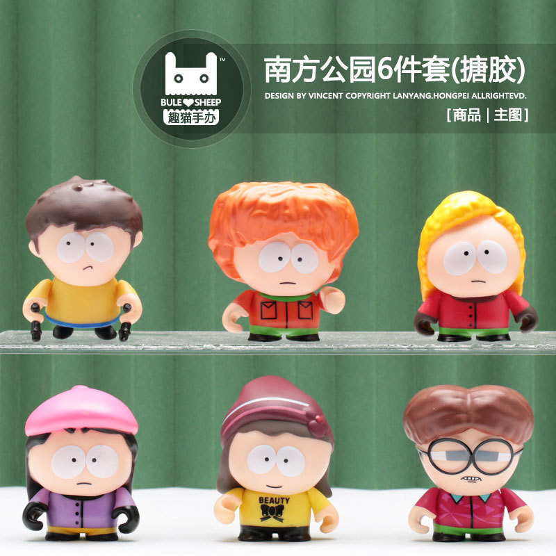 สวนของเล่น South Park ตุ๊กตา Four Cheap Guests ตุ๊กตาเด็กปากหนา Park Park Band