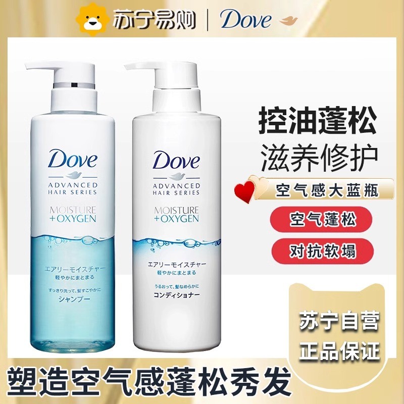 3953 Dove Intensive Nourishing Amino Acid Shampoo ปรับปรุง Frizz Repair Damage
