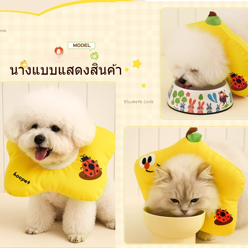 ผ้าคลุมหัวแมว ปลอกคอป้องกันการเลีย ป้องกันการจับและกันน้ํา การทําหมันสัตว์เลี้ยง ป้องกันการเลียแผลนุ่มนิ่มใส่สบาย - รูปที่ 5