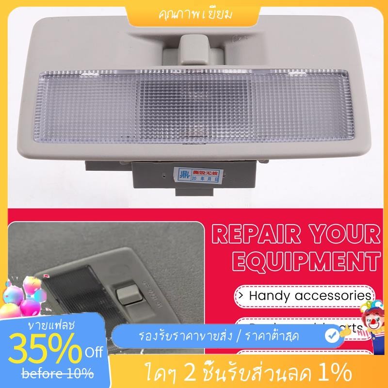 ภายในรถเบาะหลังโคมไฟเหนือศีรษะไฟอ่านหนังสือ EG21-51-310A EG2151310ก75 สําหรับ 3 2 6 -7