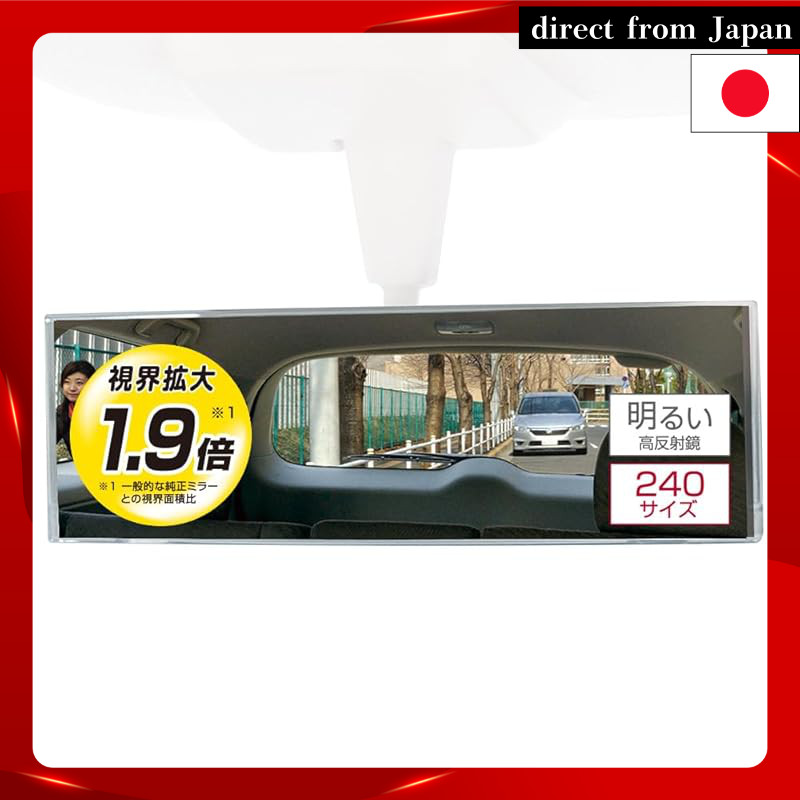 CARMATE Car Interior Mirror 3000R Perfect - Ideal for Compact Cars, Approximately 1.9x Expanded Fiel