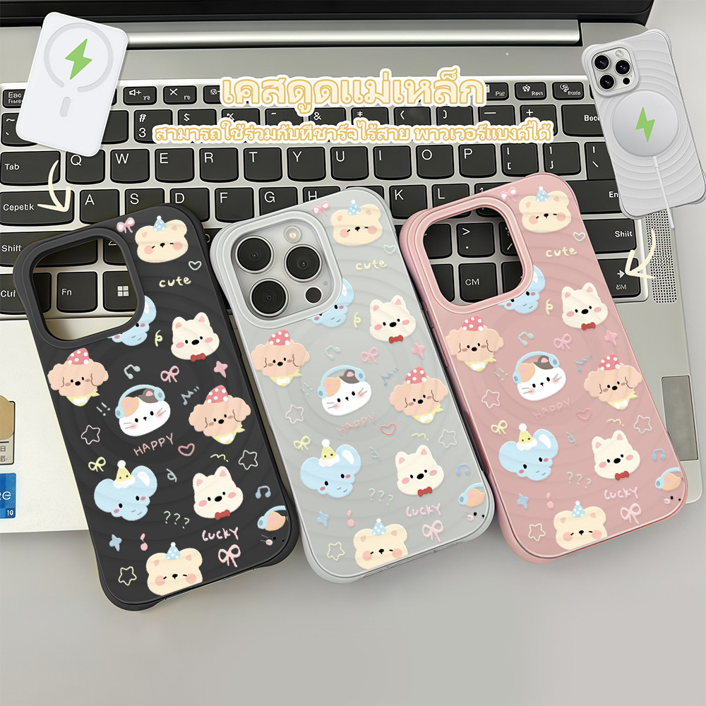 เคสโทรศัพท์ แบบดูดแม่เหล็ก เคสลายคลื่นวงกลม ซิลิโคนนิ่ม ชาร์จไร้สาย For IPhone16 15 14Pro 13 11 12Promax Plus DBYCX180 - รูปที่ 6