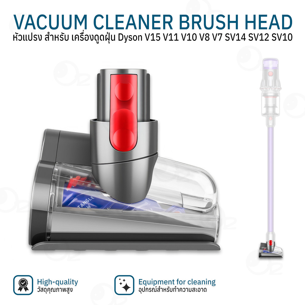 9Gadget - หัวแปรง หัวดูดฝุ่นแบบไฟฟ้า ขนาดเล็ก สำหรับ Dyson V15 V11 V10 V8 V7 SV14 SV12 SV10 - Electric Mop Head Vacuum