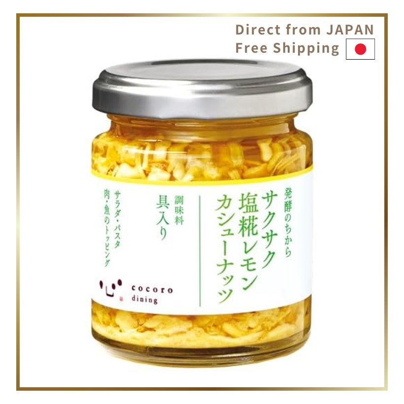 Fermented Salt Koji Lemon Cashew Nuts All-Purpose Seasoning Rice Companion Freeze-Dried Koji Series 