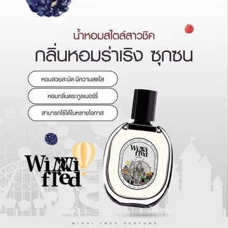 น้ำหอม Enchant มี4กลิ่น หอมดูแพง น้ำหอม ผู้หญิง หอมฟิลดอกไม้ (โปร 1ขวด)