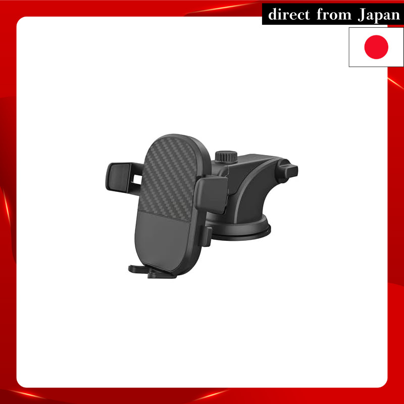 Kashimura / One-Touch Smartphone Holder with Suction Mount Model Number: AT-97