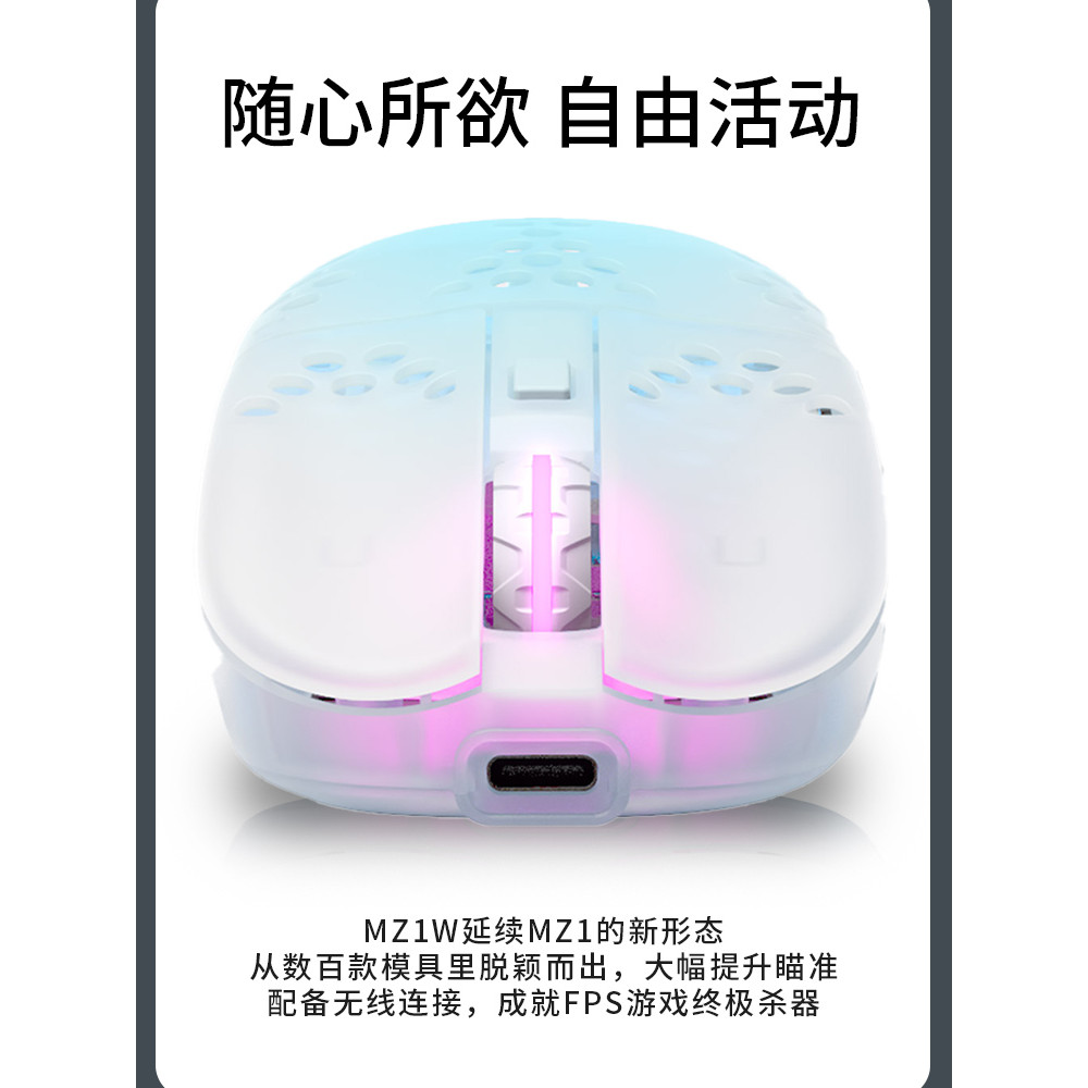 [ของแท้อย่างเป็นทางการ] Xtrfy MZ1W เมาส์ไร้สายสีขาวสําหรับเล่นเกมน้ําหนักเบาปรับศูนย์ของแรงโน้มถ่วงก