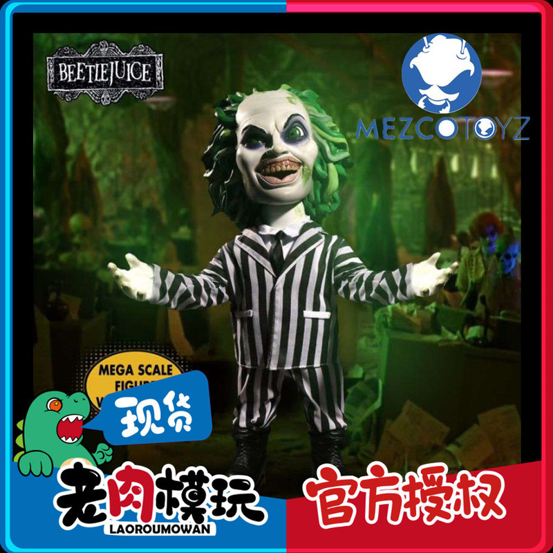 [คลังสินค้าพร้อม] mezco Ant Underworld Master Can Voice Beetle Juice 50 ซม. Action Figure