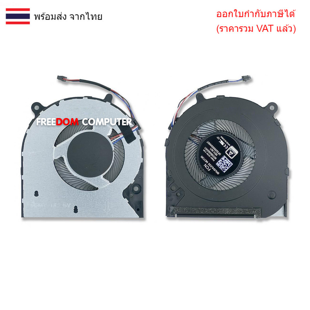 พัดลมโน๊ตบุ๊ค CPU HP 14-CF 14-CK 14-CM 14S-DK 14S-DP 14S-DK 14S-CR 14S-CF 14-CF 14-CK 14-CM