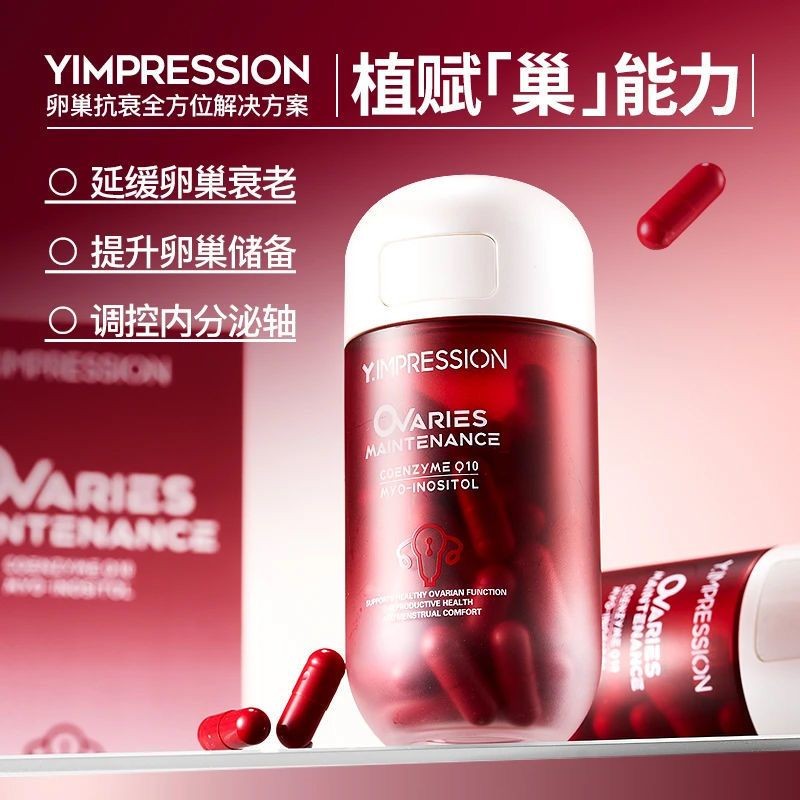Inbesen Y.IMPRESSION Australian Uterus Oval Deep Care Capsules Womens Health Conditioning