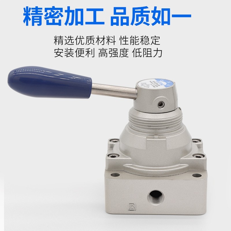 วาล์วโรตารี่มือ Yadeke 4HV230 4HV210 4HV310 4HV330 430-06-08-10-15-S