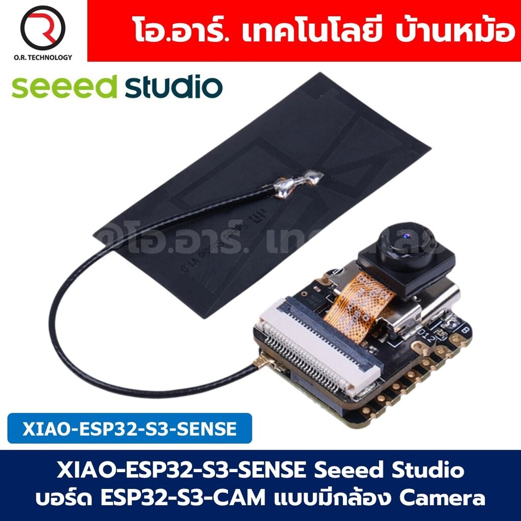 XIAO-ESP32-S3-Sense Seeed Studio บอร์ด ESP32-S3-CAM แบบมีกล้อง Camera XIAO-ESP32-S3-CAM XIAOESP32S3S