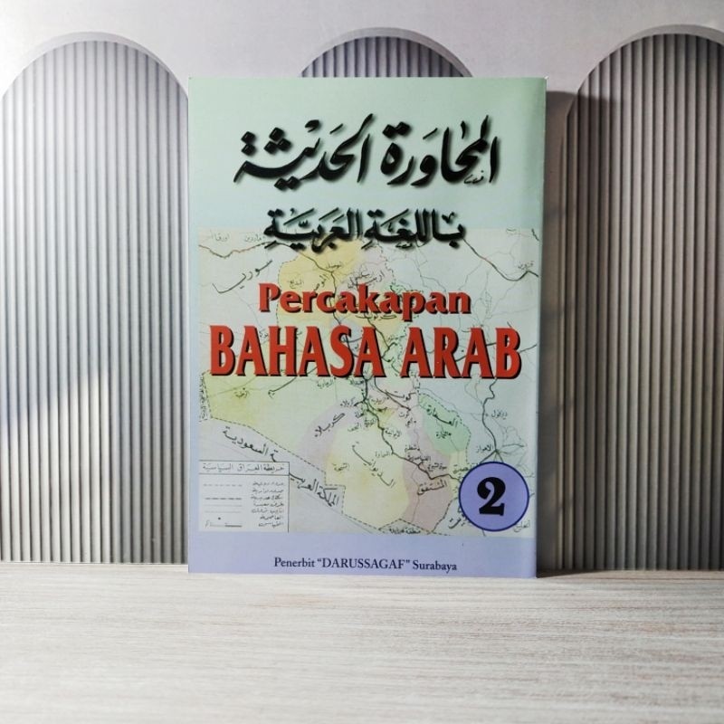 MUHAwarfH 2 - DALWA - HABIB HASAN BAHARUN / Darussegaf