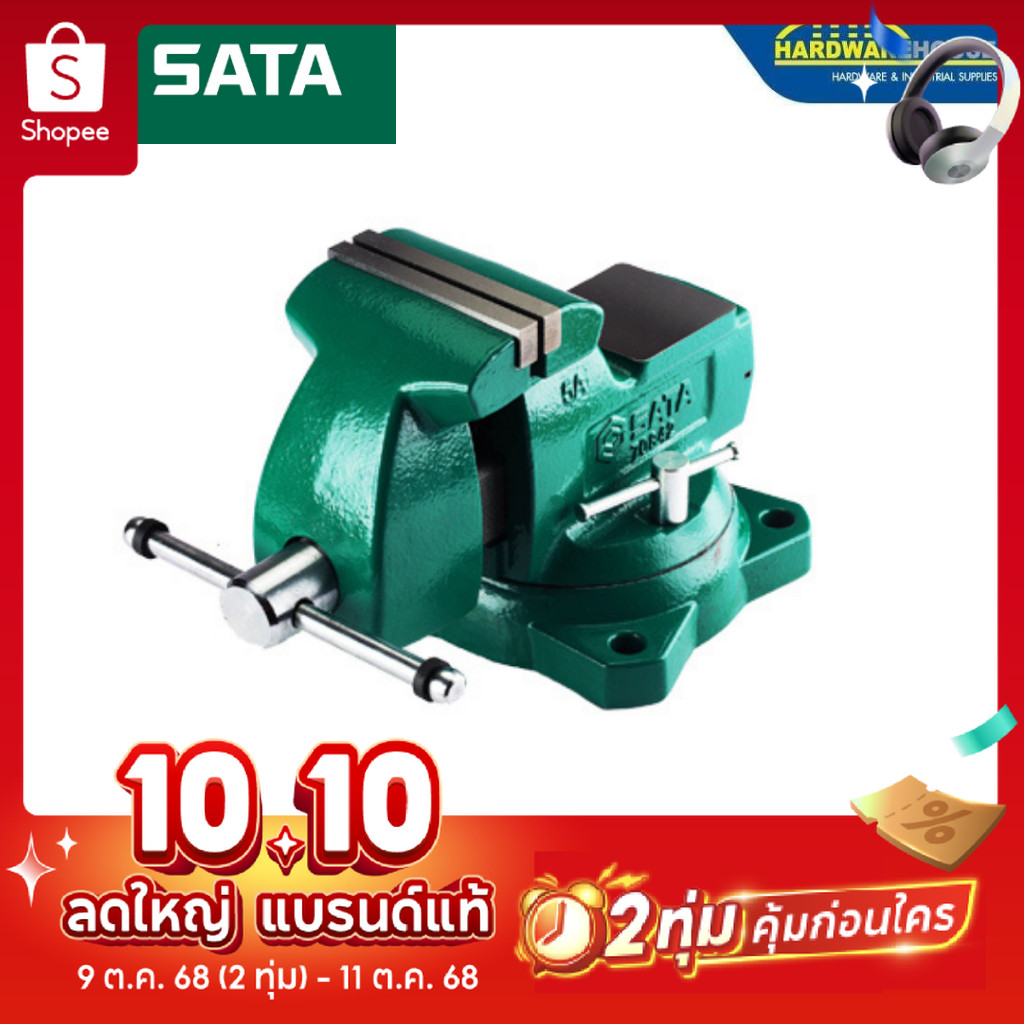 SATAปากกาจับเหล็กHeavyDuty 6" 70843ME SATA-S