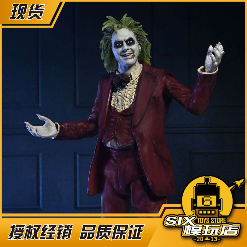[SIX Ready Stock] NECA 57305 Underworld Archmage Beetle Juice Red Version Action Figure