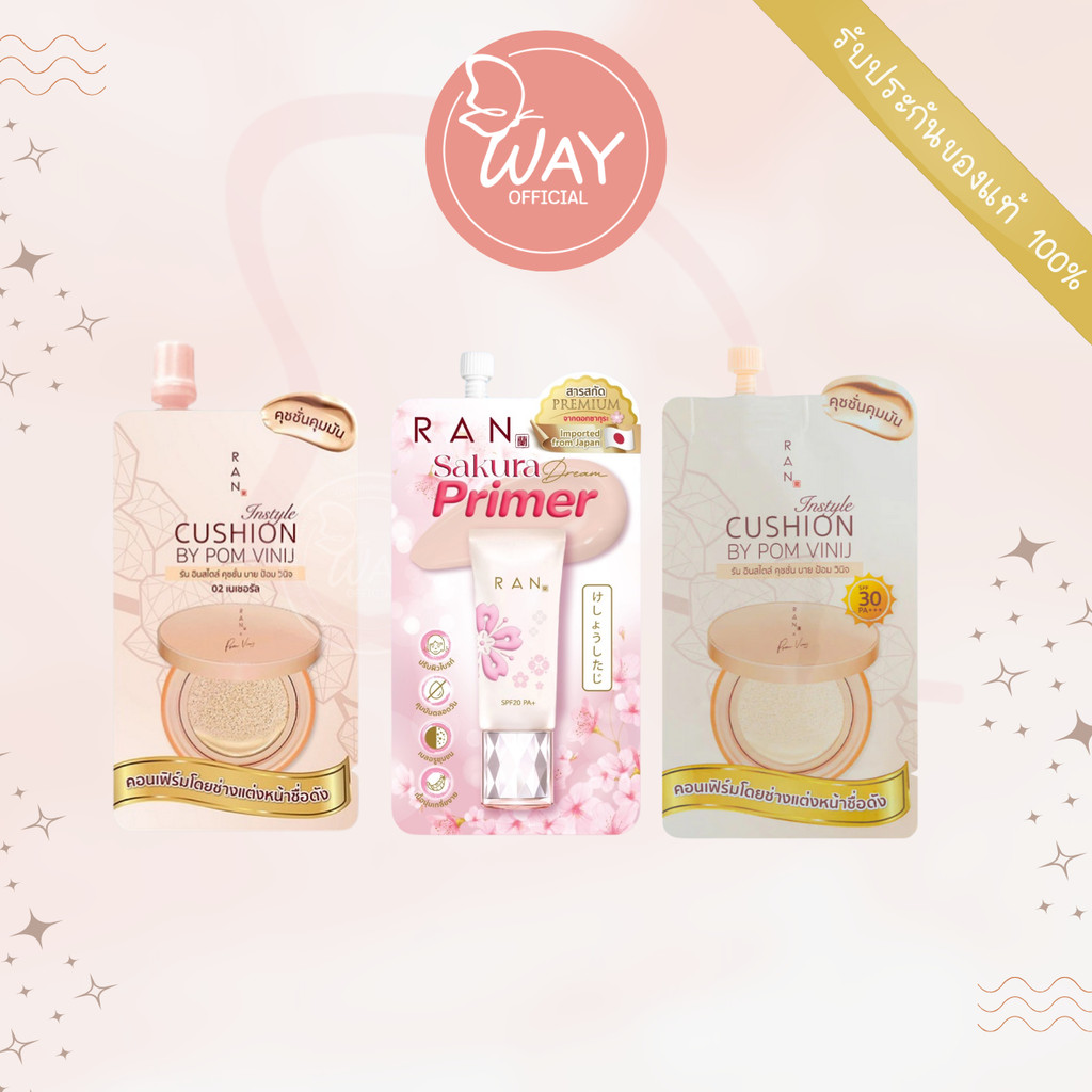 [Exp05/27] [ซอง] Ran Instyle Cushion By Pom Vinij 7g รัน อินสไตล์ คุชชั่น บาย ป้อม วินิจ 7g