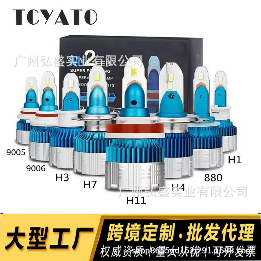 ขายร้อนไฮไลท์ศูนย์กลางไฟหน้า LED Mi2 Mini High Power รถ LED ไฟหน้า H1H4H7H11