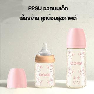 พร้อมส่ง ขวดนมเด็ก PPSU ขวดนมมินิมอลสีชาคอกว้าง มีเส้นกำกับ ป้องกันท้องอืด ลายการ์ตูนน่ารัก