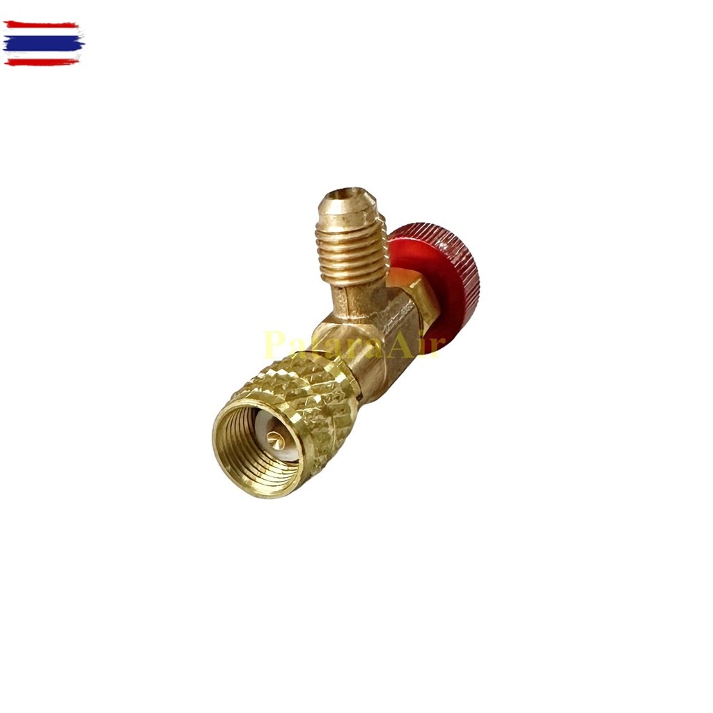 เซฟตี้วาล์ว R32,R410a รุ่นสาย1/4" ผู้1/4 x เมีย5/16 Safety Valve วาวล์ กัน น้ำยา แอร์ พุ่ง วาล์ว   น