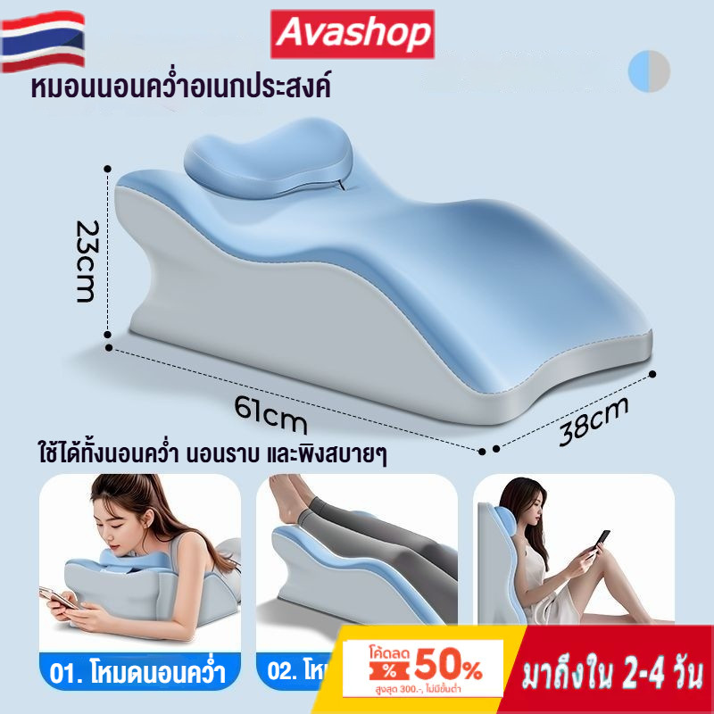 🇹🇭ส่งจากไทย🇹🇭 หมอนรองคู่รักอเนกประสงค์ + หมอนรองคอสุขภาพและหมอนอิง ดีไซน์ระบายอากาศ ช่วยรองรับคอ-หลัง พักผ่อนเต็มที่ ออกแบบตามหลักสรีรศาสตร์