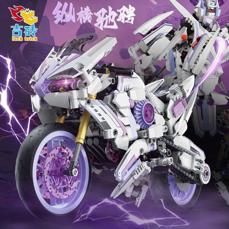 เข้ากันได้กับเลโก้บล็อกตัวต่อ Cool Mecha Two-Change รถจักรยานยนต์ Bull Demon King ประกอบ diy ของเล่น