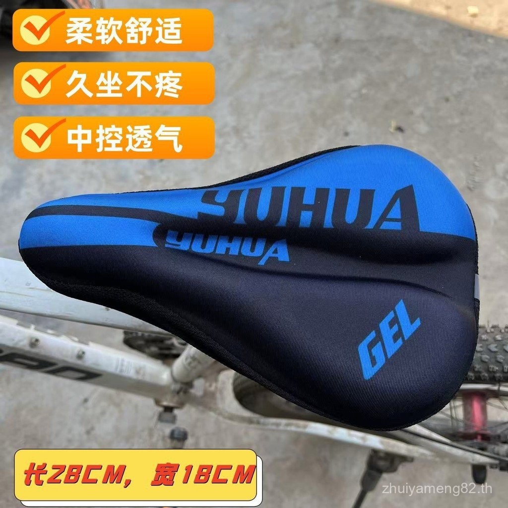 เบาะนั่งจักรยานเสือภูเขาแบบใหม่ Ix2 โฟมเบาะนั่ง ทนทาน ระบายอากาศได้ดี