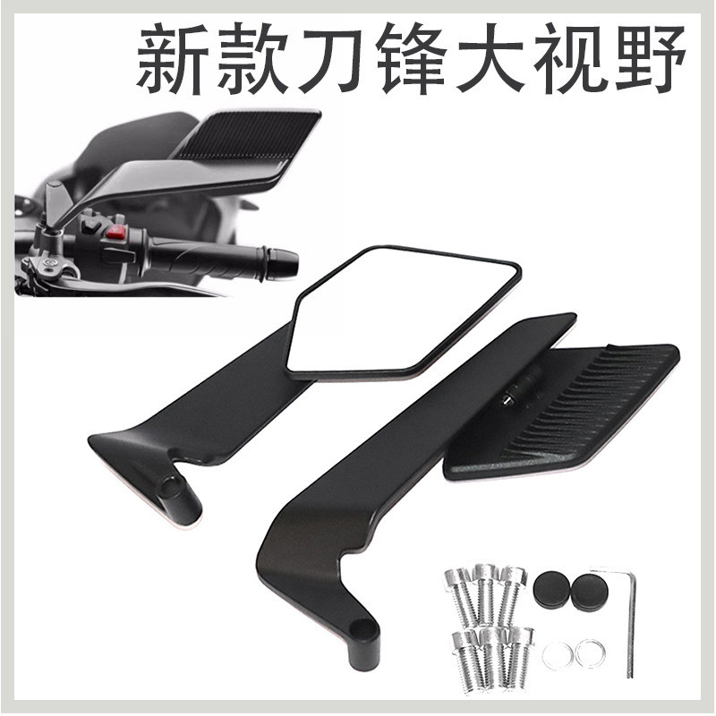 เหมาะสําหรับรถยนต์ไฟฟ้าลูกวัว nxt nplay n1s mt nt m2 ดัดแปลงสไตล์ใหม่ CNC คงที่ลมปีกกระจกมองหลัง