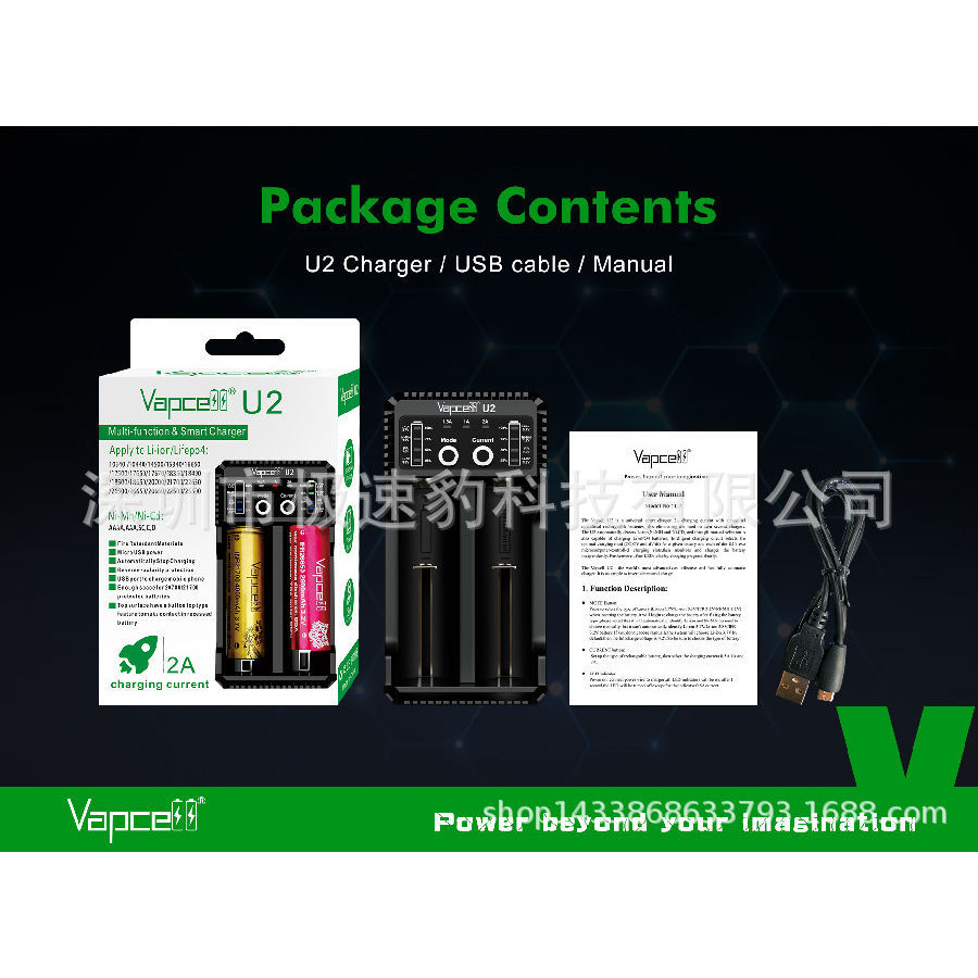 VAPCELL U2 2A Charger Dual Slot Smart Ni-MH/Lithium Ion Charger 18650 รุ่น