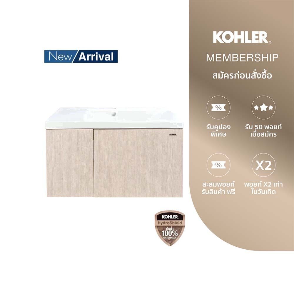KOHLER (จัดส่ง 5-7 วัน) Toobi plus hydroshield with vanity lavatory (900 mm) K-33884X-VRK+45471X-0