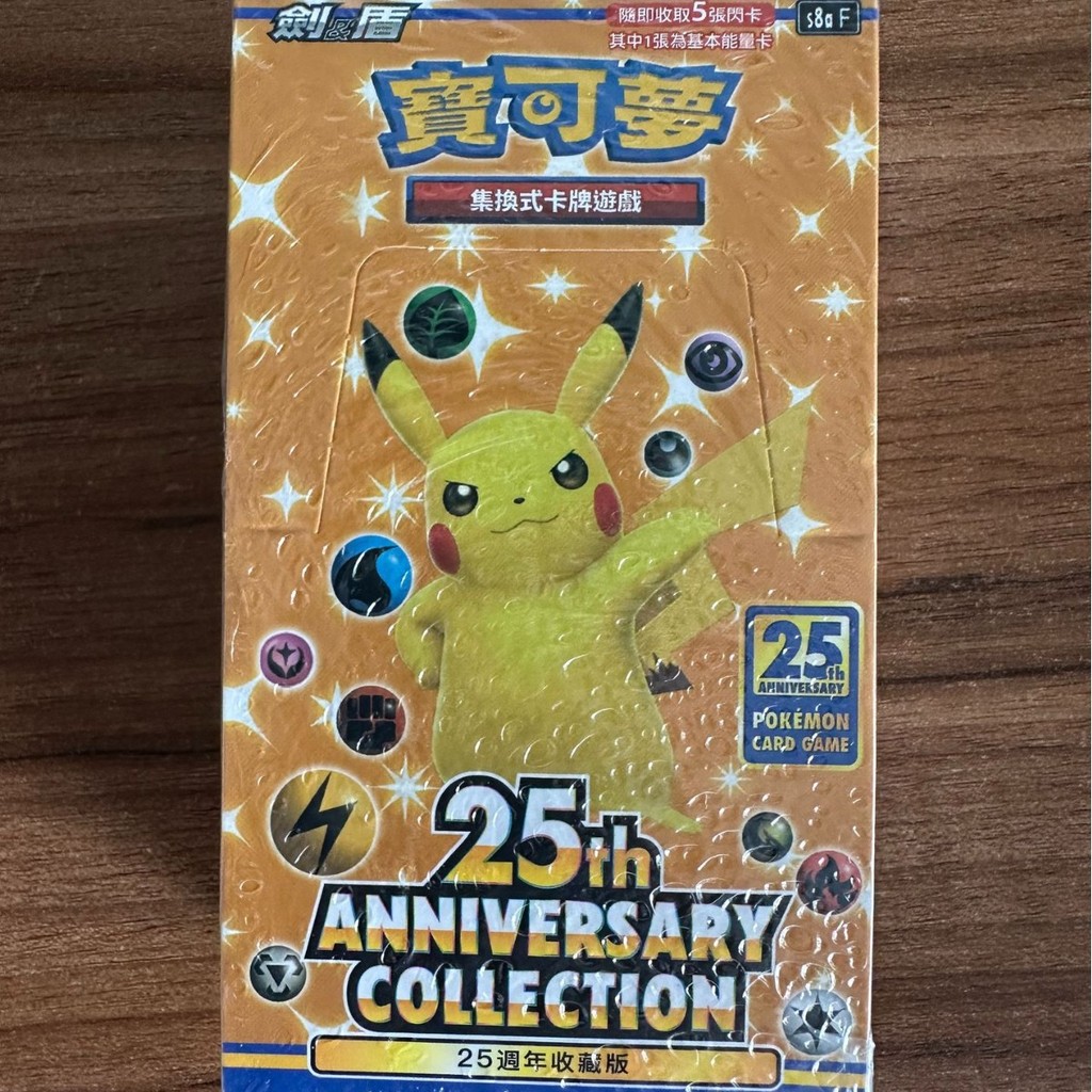 Pokémon 25th Anniversary Card Box Chinese English Traditional Pokémon 25th Anniversary Card Pokémon 
