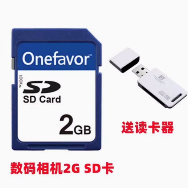 เหมาะสําหรับ Nikon S200 S500 S510 S700 P5000 P5100 หน่วยความจํากล้องดิจิตอล การ์ดหน่วยความจํา 2G